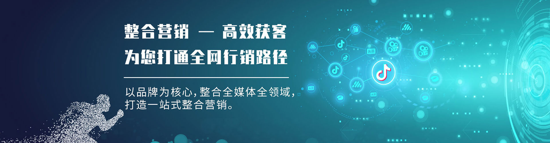 正安百度竞价广告